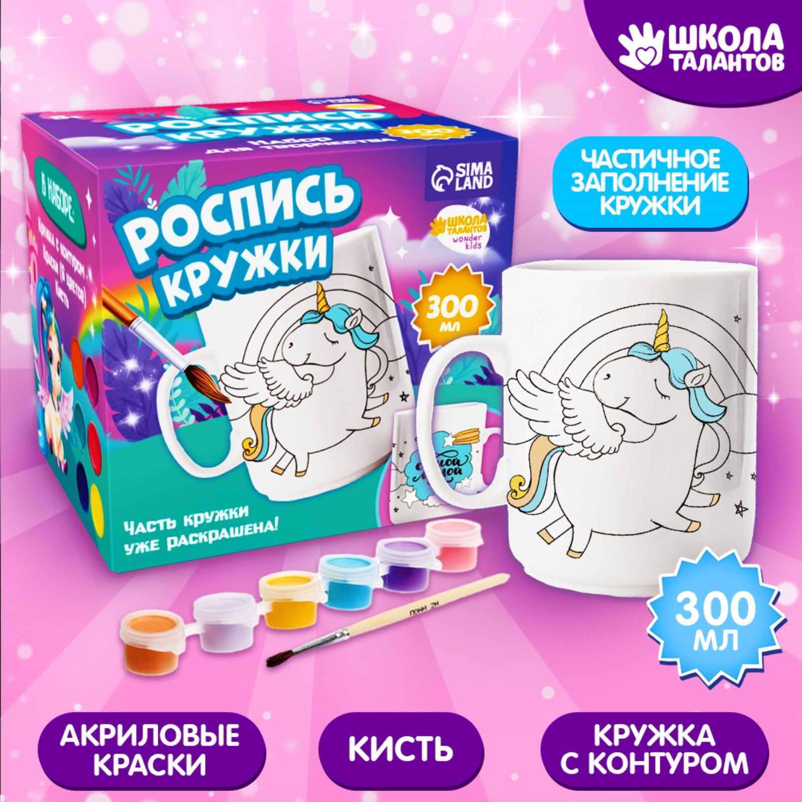 Кружка Роспись Для Детей Новогодняя Кружка Роспись Для Детей Новогодняя